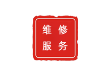 深圳浪琴服务维修中心